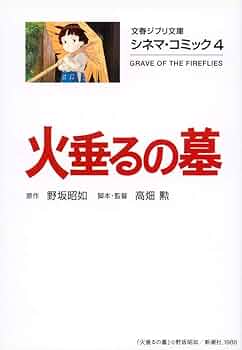 ジブリ4作品セット　火垂るの墓、紅の豚など 紅の豚 - スタジオジブリ｜STUDIO GHIBLI